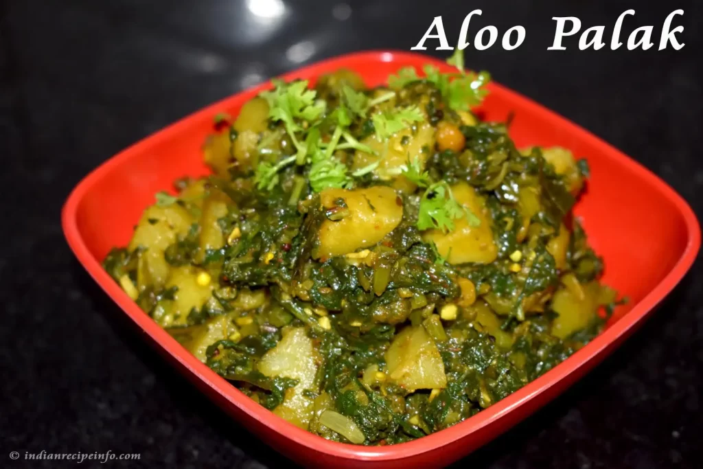 Aloo Palak Recipe