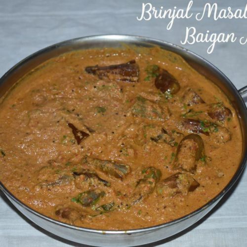 Brinjal Masala Recipe