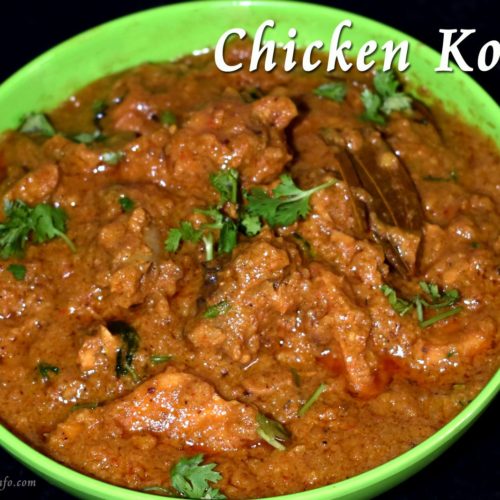 Chicken Korma Recipe