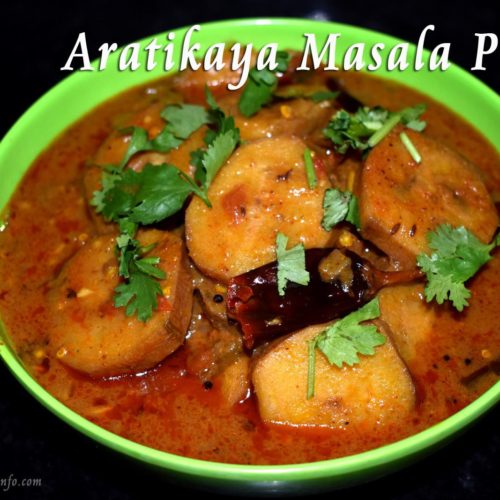 Aratikaya Masala Pulusu