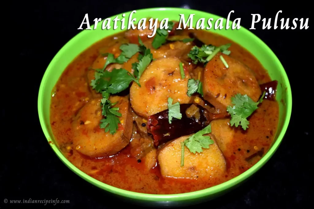 Aratikaya Masala Pulusu Recipe