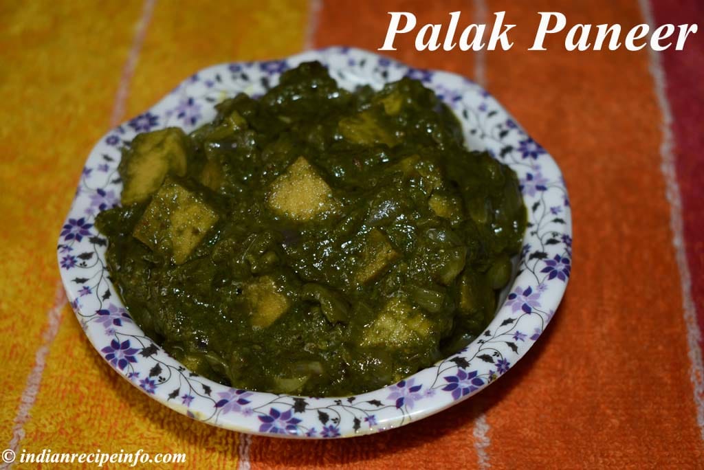 Palak Paneer Recipe