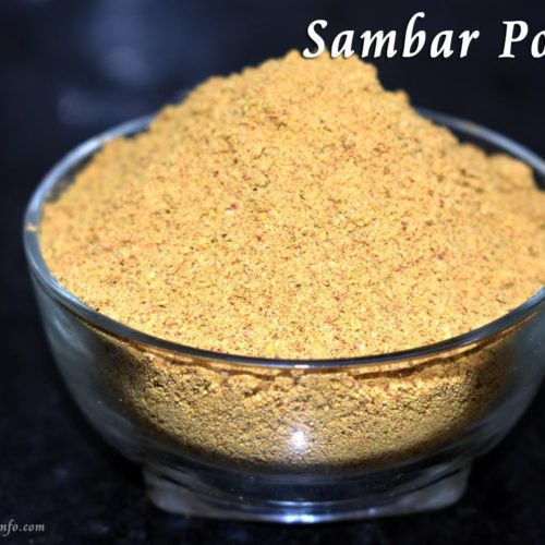 Sambar Powder Recipe, How to Make Sambar Powder, Sambar Powder Sambar Powder Recipe