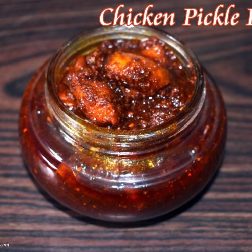 Chicken Pickle Recipe