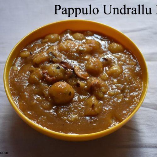 Pappulo Undrallu Recipe