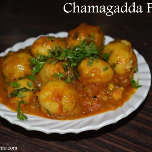 Chamagadda Pulusu Recipe