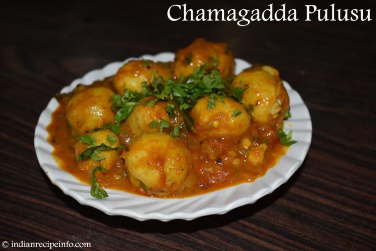 Chamagadda Pulusu Recipe