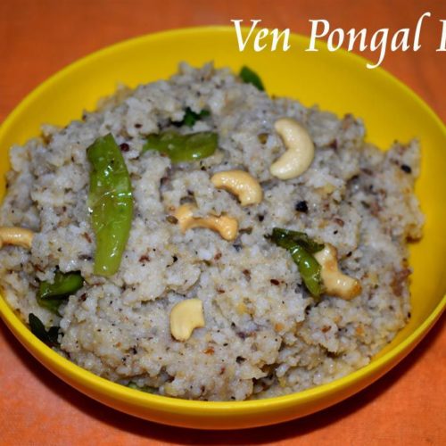 Ven Pongal Recipe