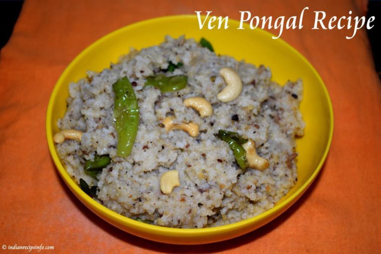Ven Pongal Recipe