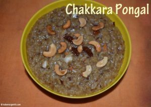 Chakkara Pongal Recipe