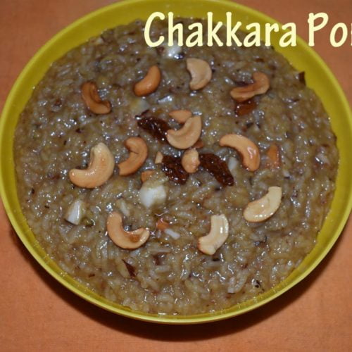 Chakkara Pongal Recipe