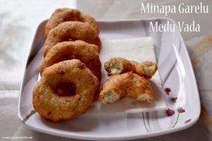 Minapa Garelu Recipe