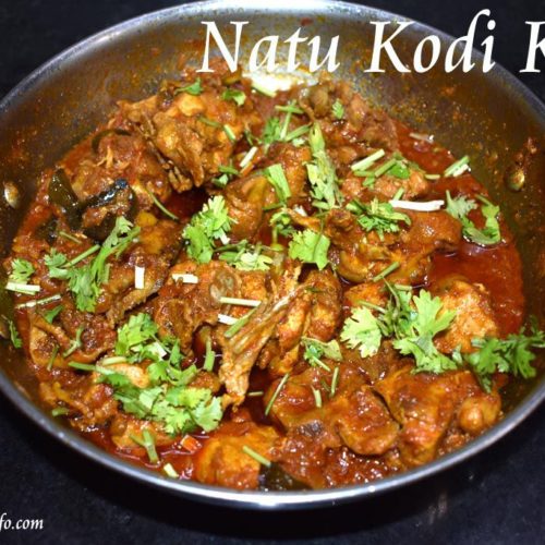 Natu Kodi Kura