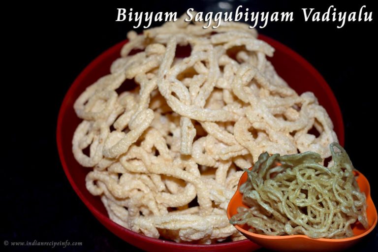 Biyyam Saggubiyyam Vadiyalu