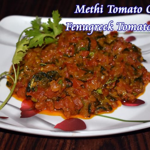 Healthy Methi Tomato Curry | Easy Fenugreek Tomato Curry Methi Tomato Curry