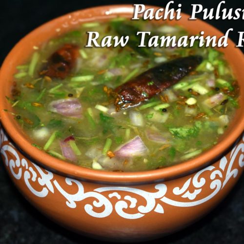 Pachi Pulusu Recipe