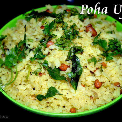 Poha Upma Recipe