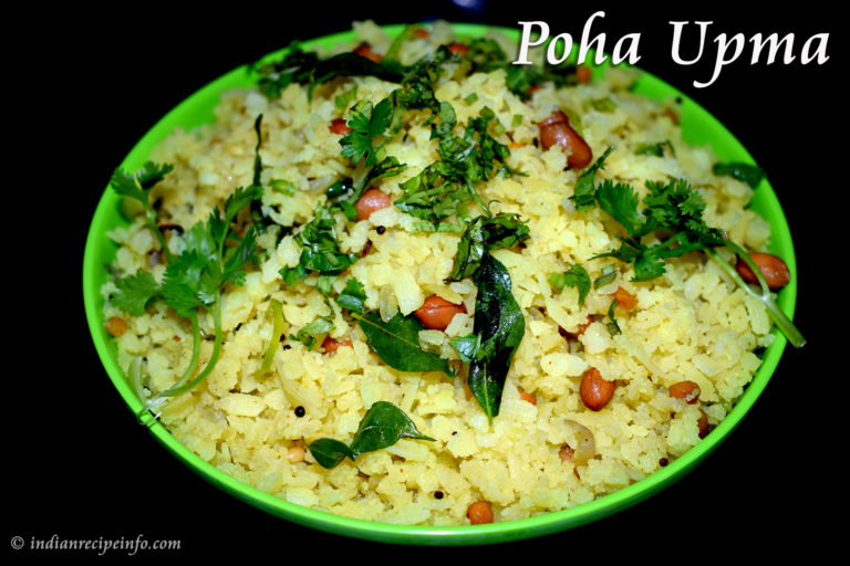 Poha Upma Recipe