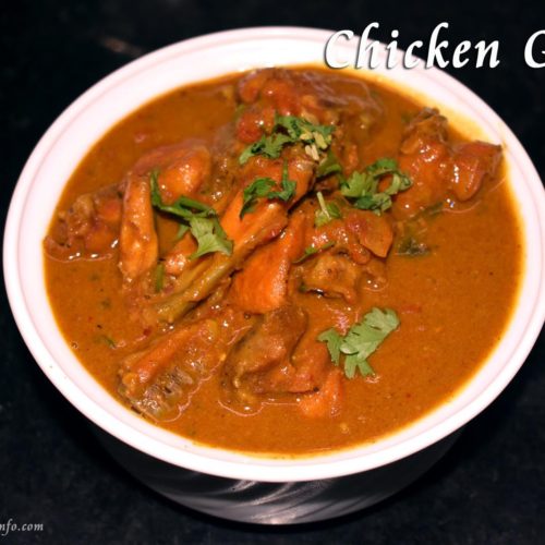 Chicken Gravy Recipe