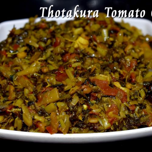 Thotakura-Tomato-Curry