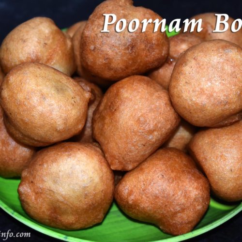 Poornam Boorelu Recipe