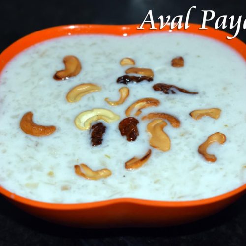 Aval Payasam Recipe