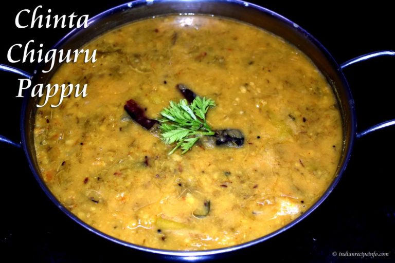 Chinta Chiguru Pappu