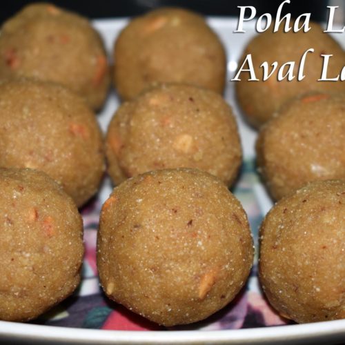 Poha Ladoo Recipe