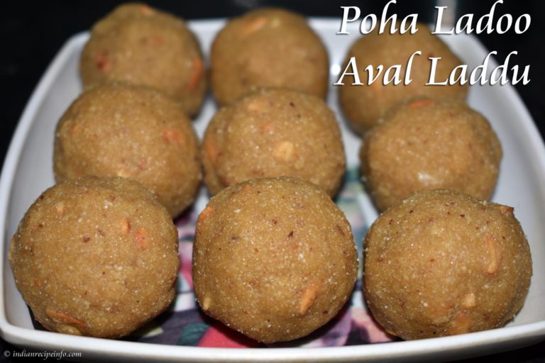 Poha Ladoo Recipe