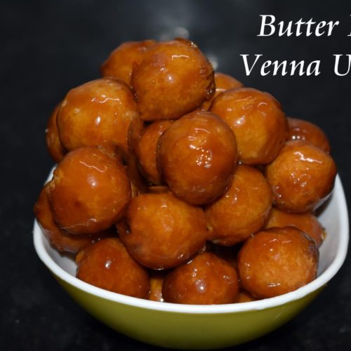 Venna Undalu Recipe