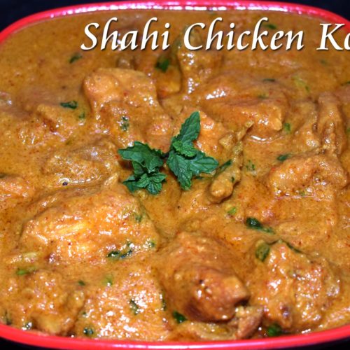 Shahi Chicken Korma Recipe