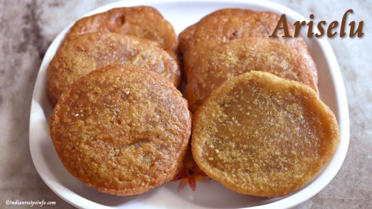 Ariselu Recipe