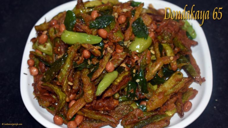 Dondakaya 65 Recipe