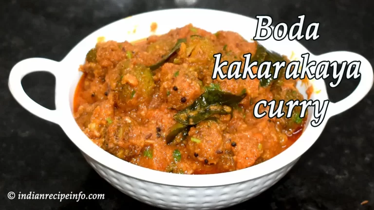 Delicious Boda Kakarakaya Curry | Akakarakaya Curry